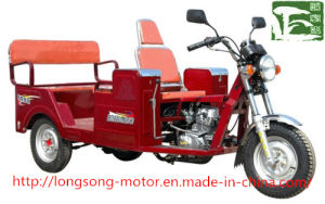 150cc Engine Power Passenger Tricycle